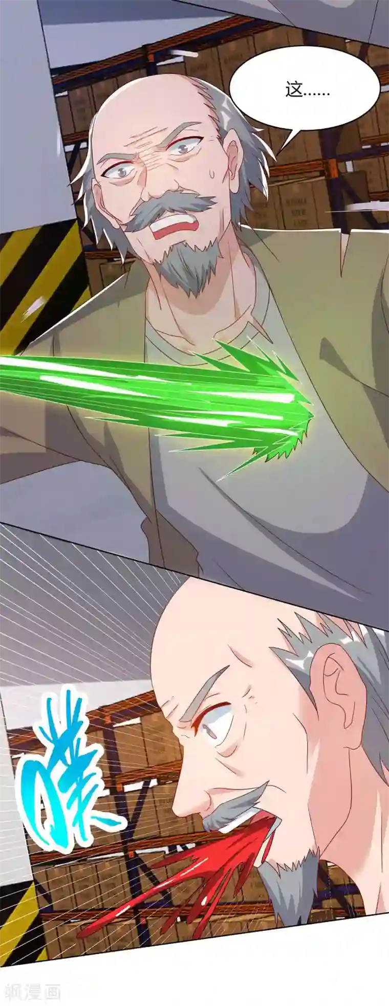 重生弃少归来第80话 一个没回来