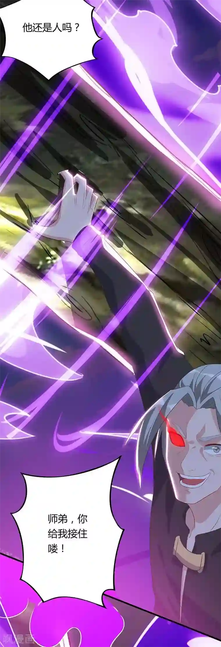 重生弃少归来第81话 踢馆