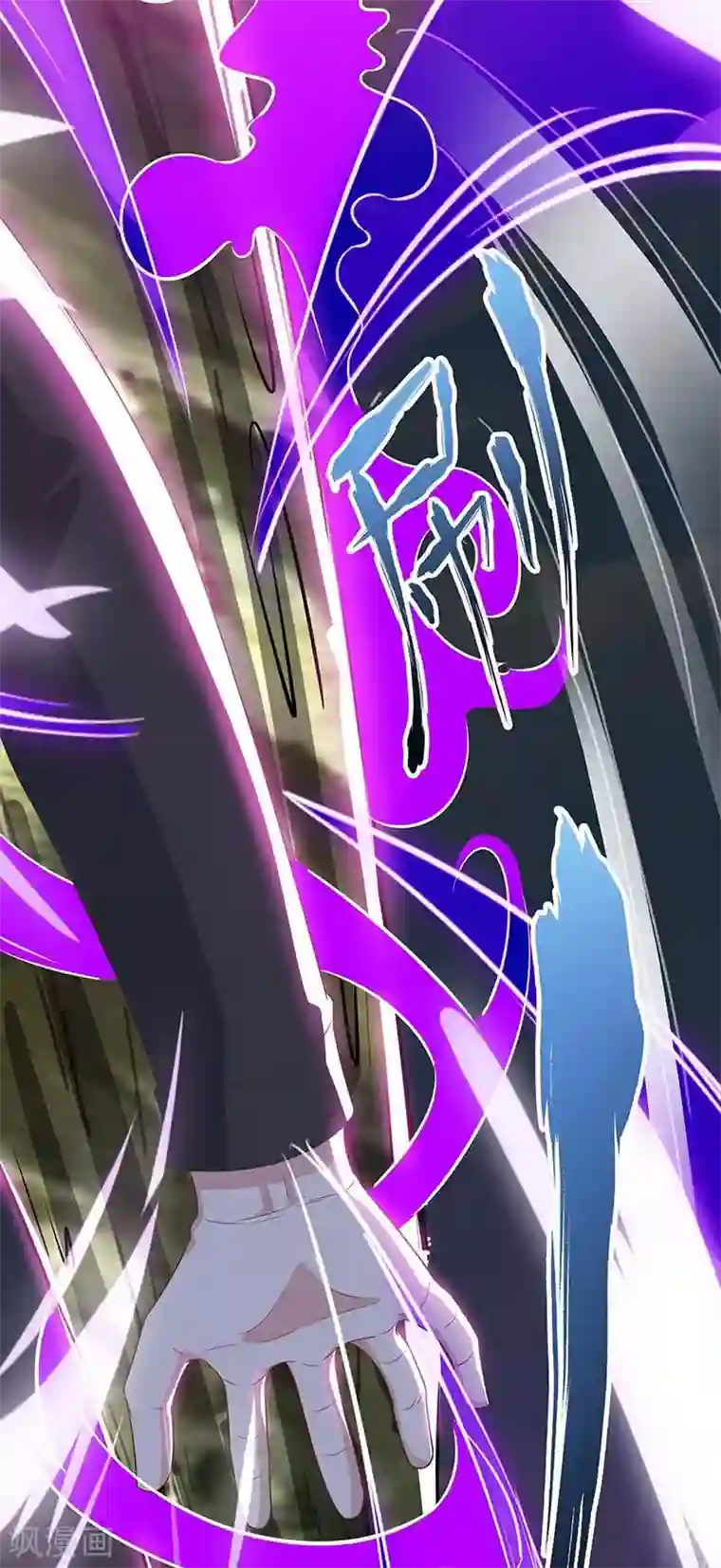 重生弃少归来第81话 踢馆