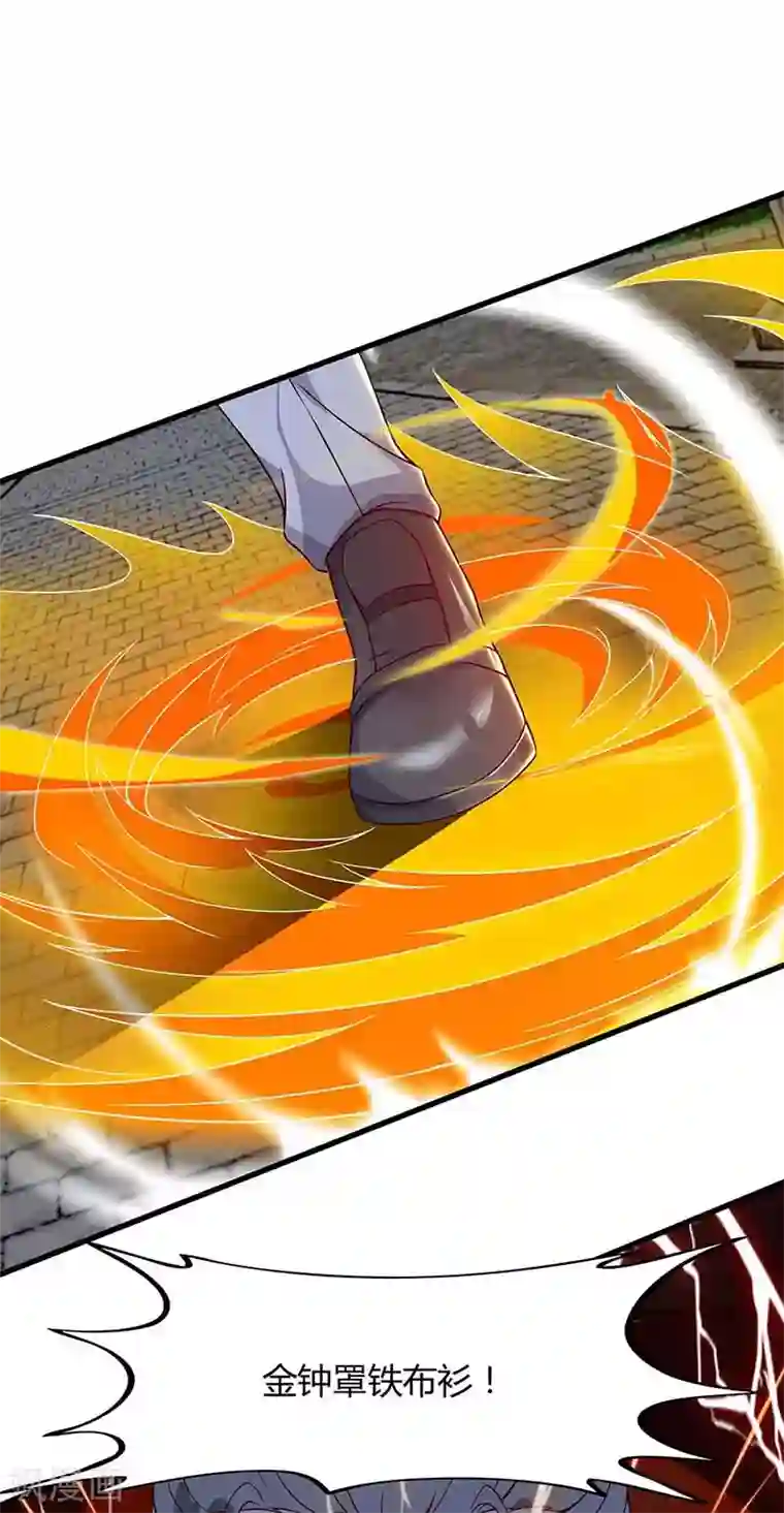 重生弃少归来第81话 踢馆