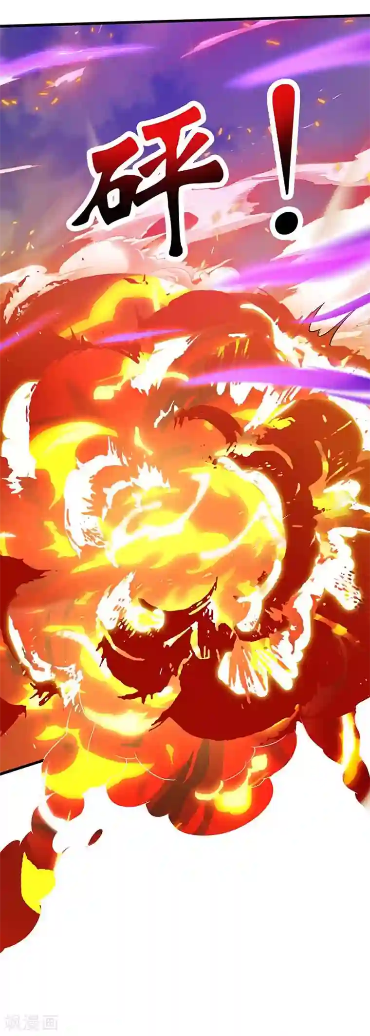 重生弃少归来第81话 踢馆