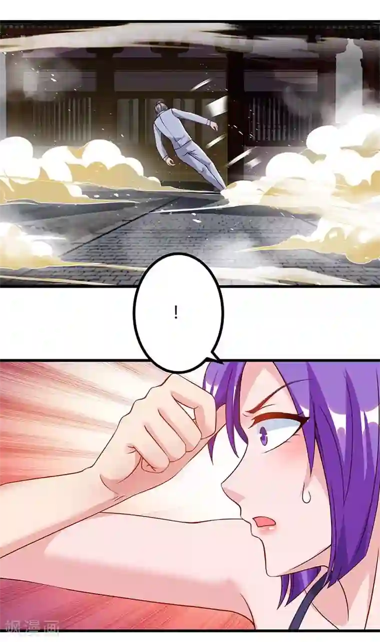 重生弃少归来第81话 踢馆