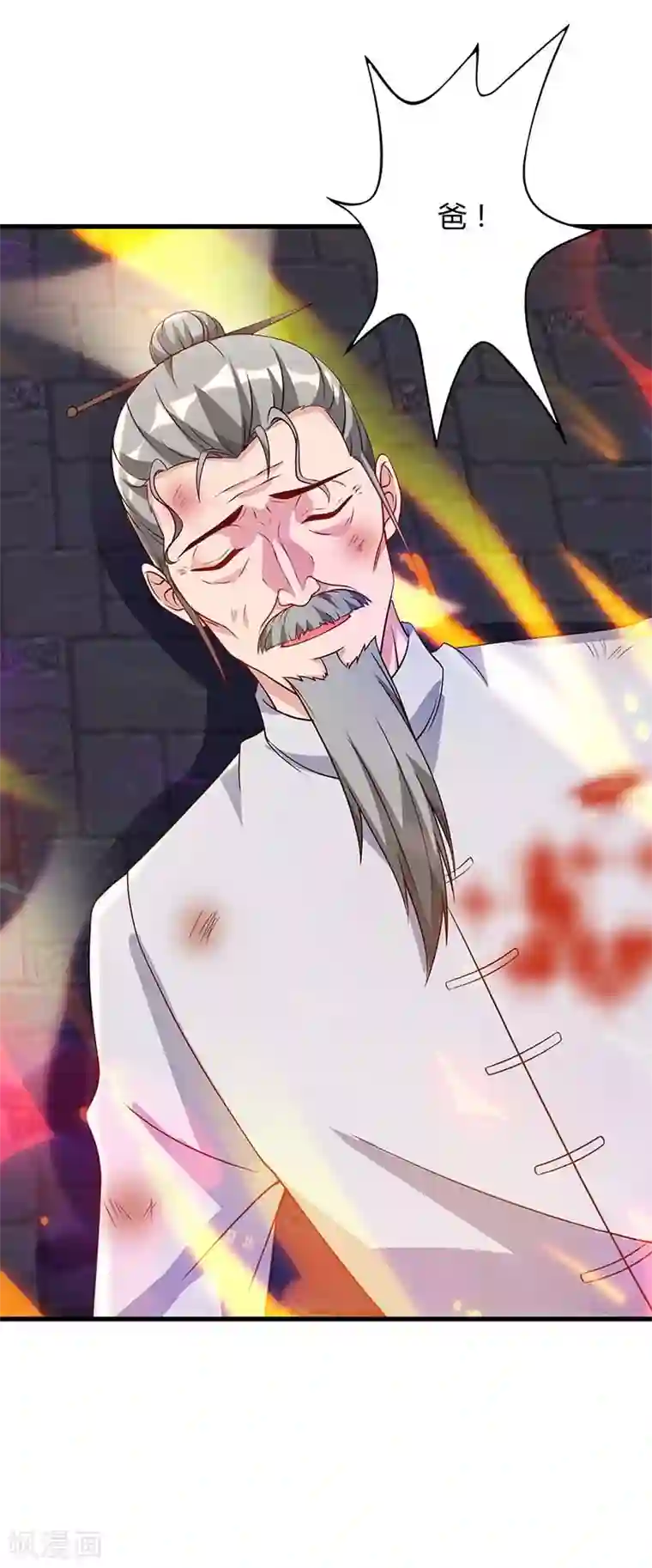 重生弃少归来第81话 踢馆