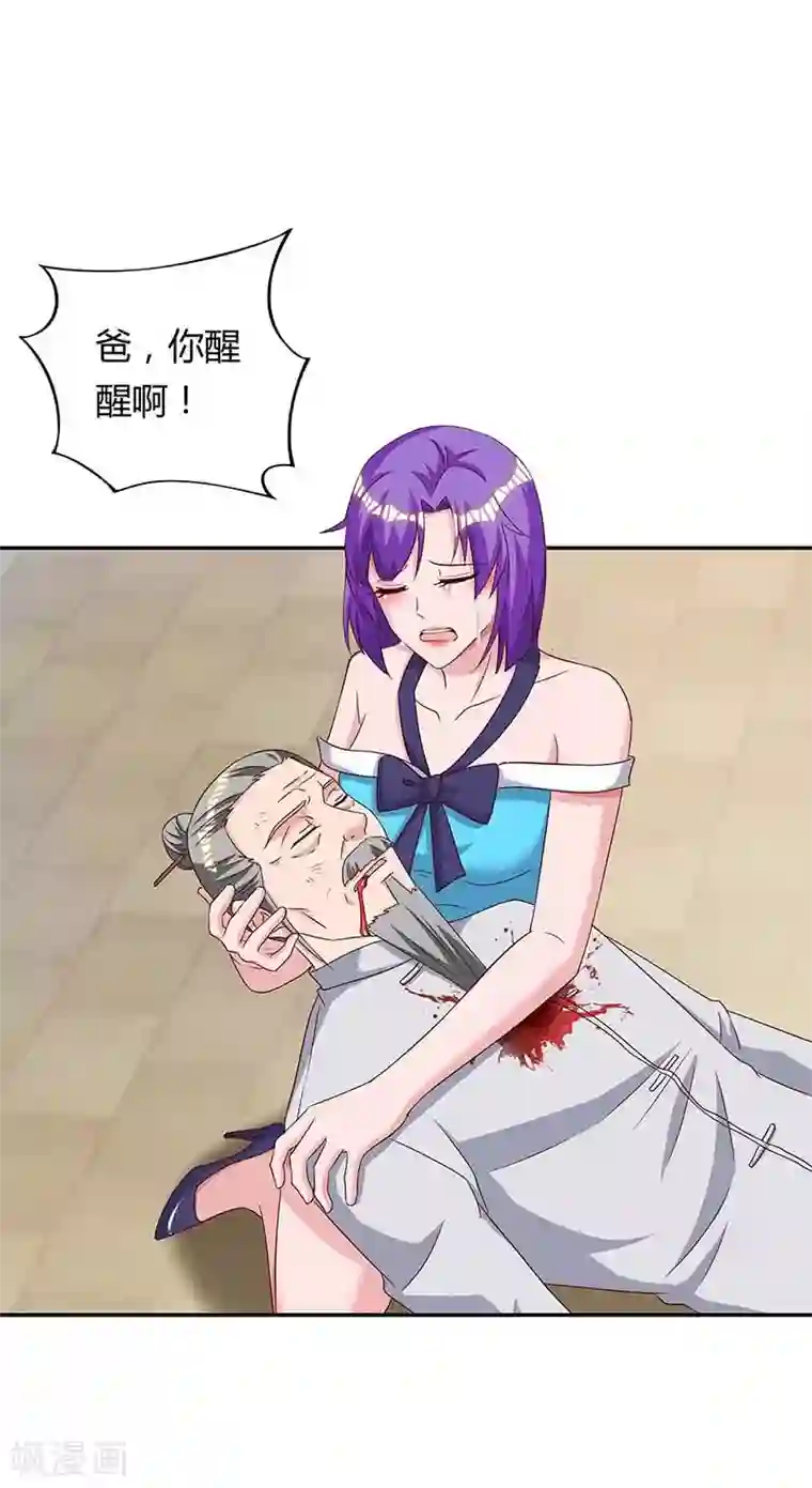 重生弃少归来第81话 踢馆