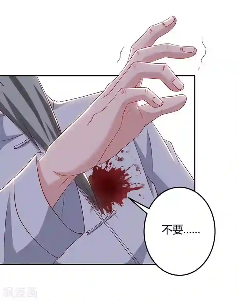 重生弃少归来第81话 踢馆