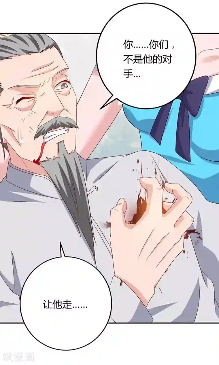 重生弃少归来第81话 踢馆