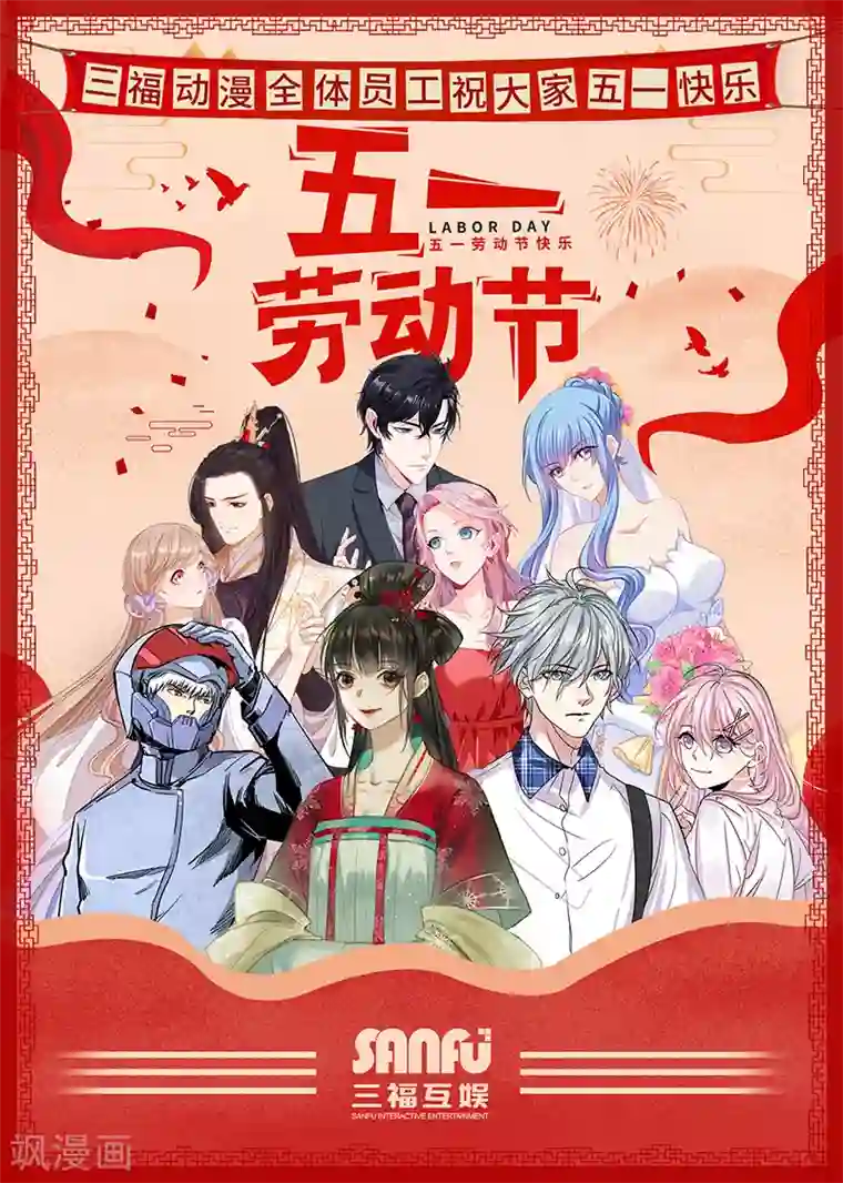 神医嫡女第287话 讨个公道