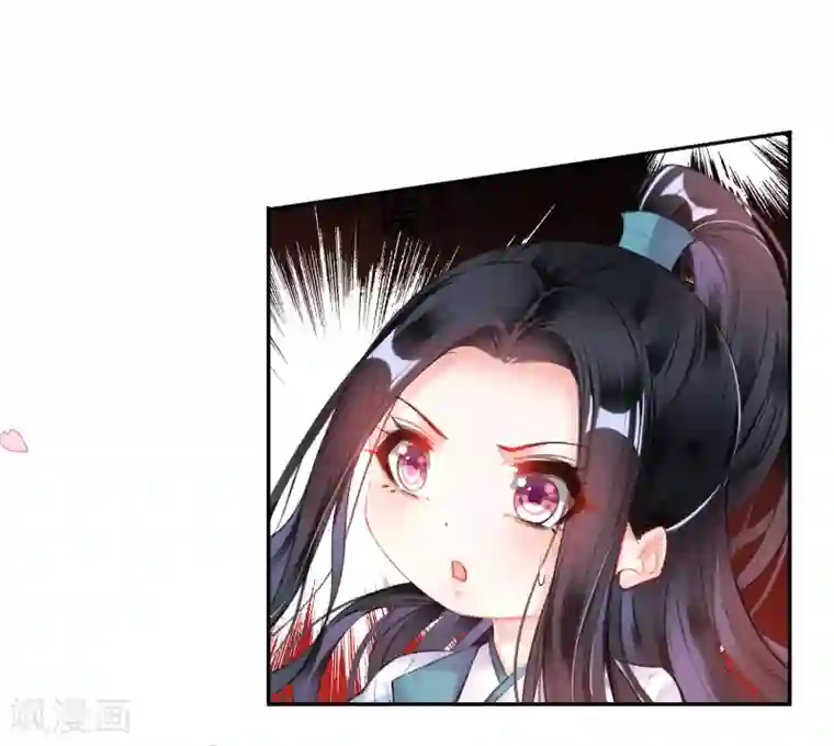 王爷，你的马甲掉了第87话 团子的爹是谁！？