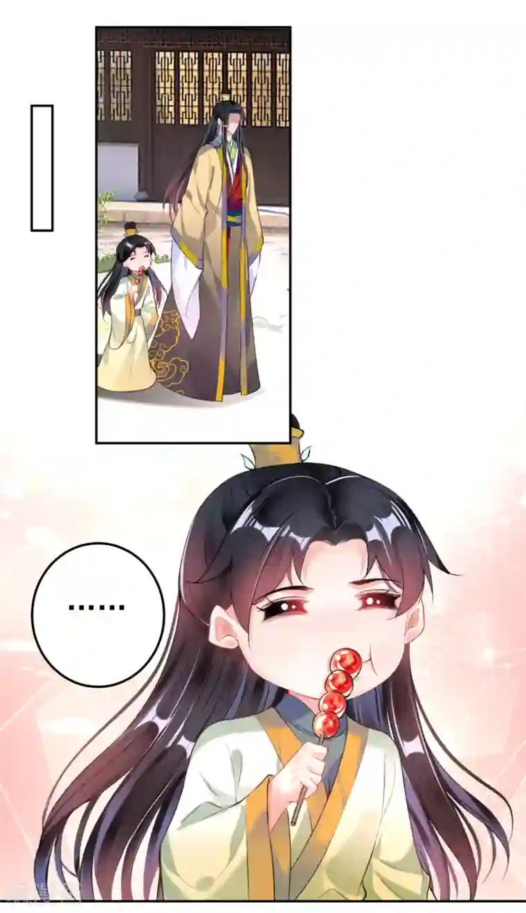 王爷，你的马甲掉了第87话 团子的爹是谁！？