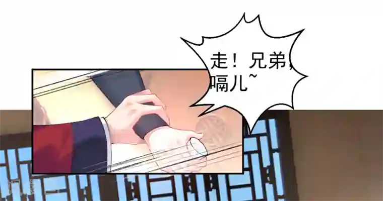 王爷，你的马甲掉了第88话 季沉央和团子“父子相”