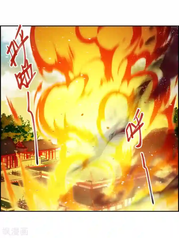 上国赋之千堆雪第110话 芊草的路4