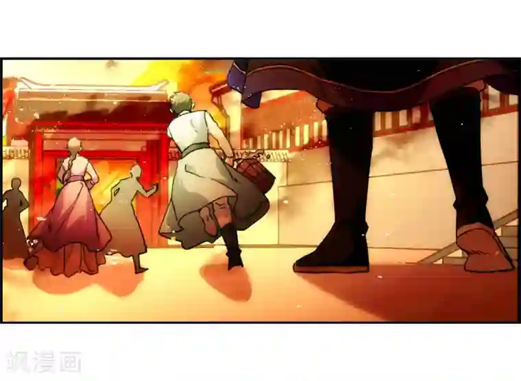 上国赋之千堆雪第110话 芊草的路4