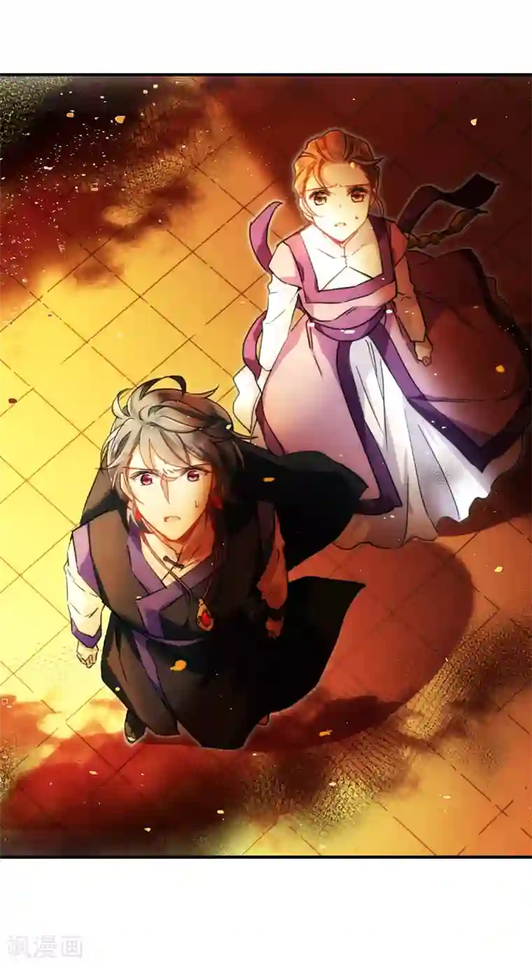 上国赋之千堆雪第110话 芊草的路4