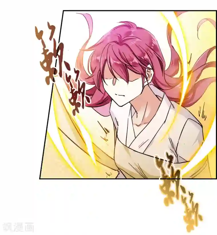 上国赋之千堆雪第110话 芊草的路4