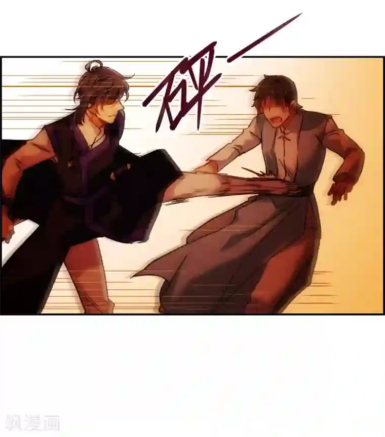 上国赋之千堆雪第110话 芊草的路4