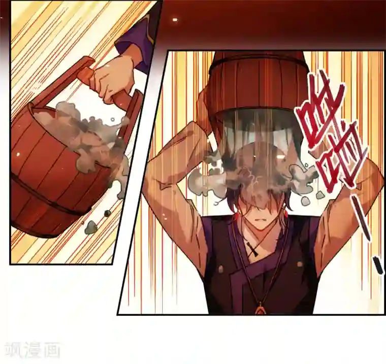 上国赋之千堆雪第110话 芊草的路4