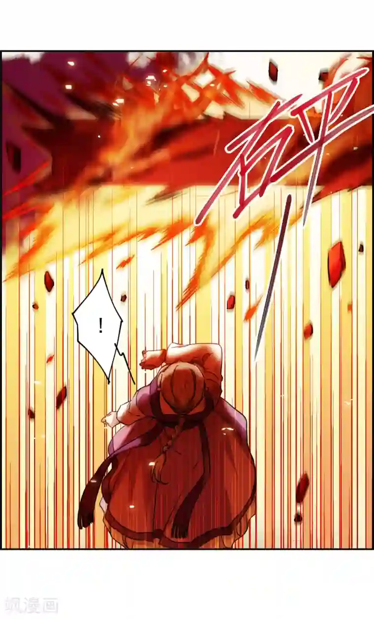 上国赋之千堆雪第110话 芊草的路4