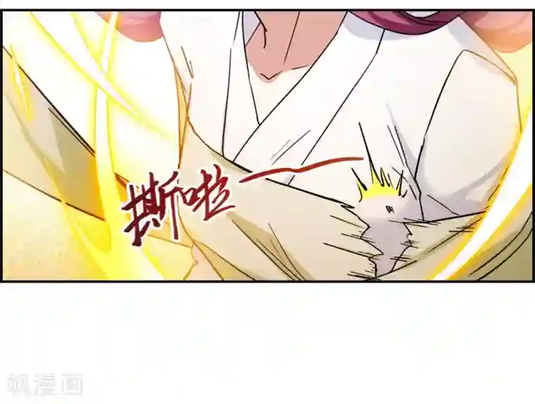 上国赋之千堆雪第110话 芊草的路4