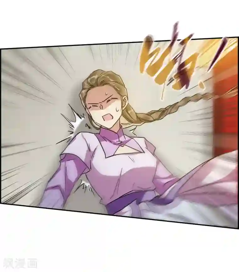 上国赋之千堆雪第110话 芊草的路4