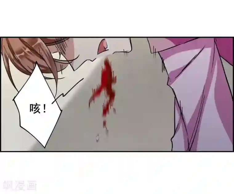 上国赋之千堆雪第110话 芊草的路4