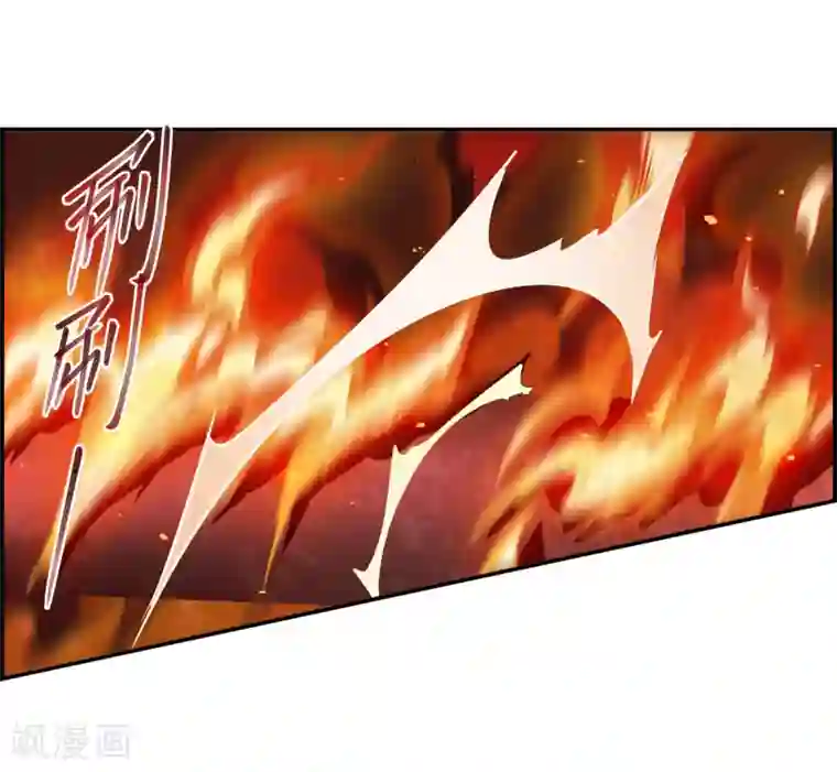 上国赋之千堆雪第111话 火灾1