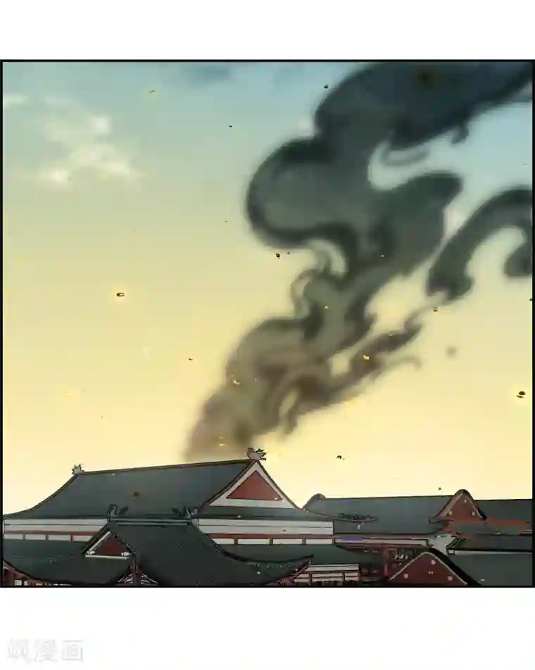 上国赋之千堆雪第111话 火灾1