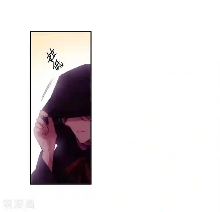 上国赋之千堆雪第111话 火灾1