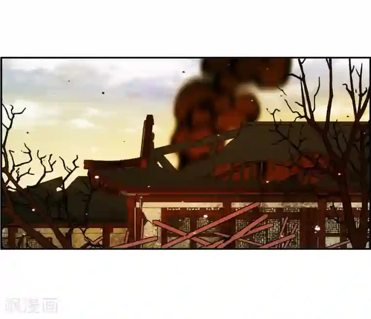 上国赋之千堆雪第111话 火灾1