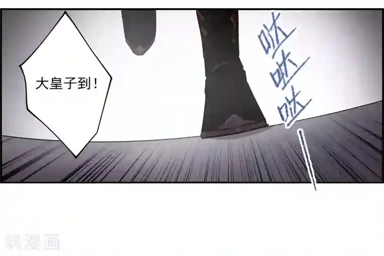 上国赋之千堆雪第111话 火灾1