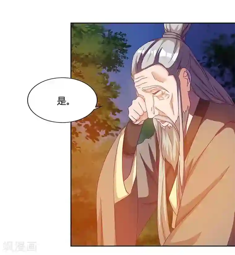 重生八万年第77话 妖尊的遗憾