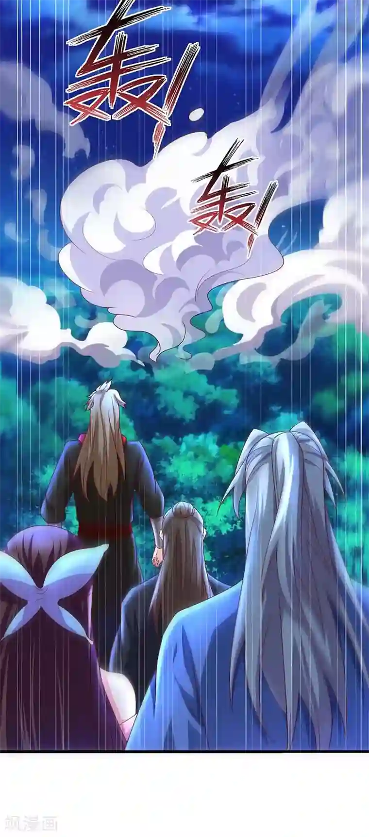 重生八万年第77话 妖尊的遗憾