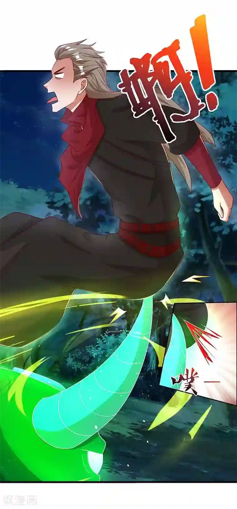 重生八万年第77话 妖尊的遗憾