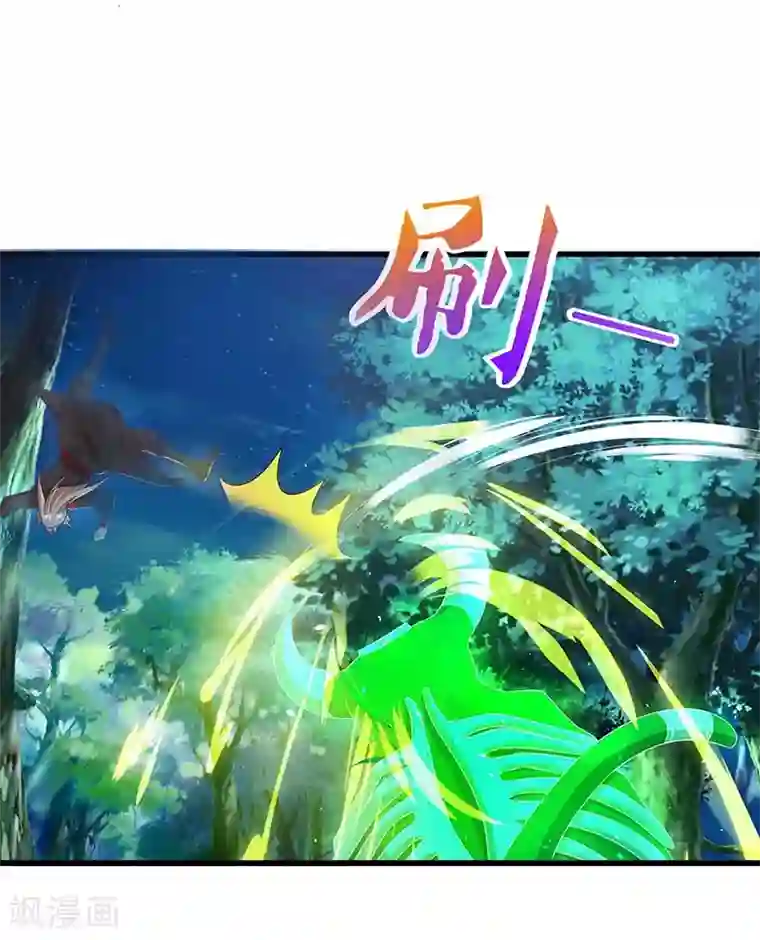 重生八万年第77话 妖尊的遗憾