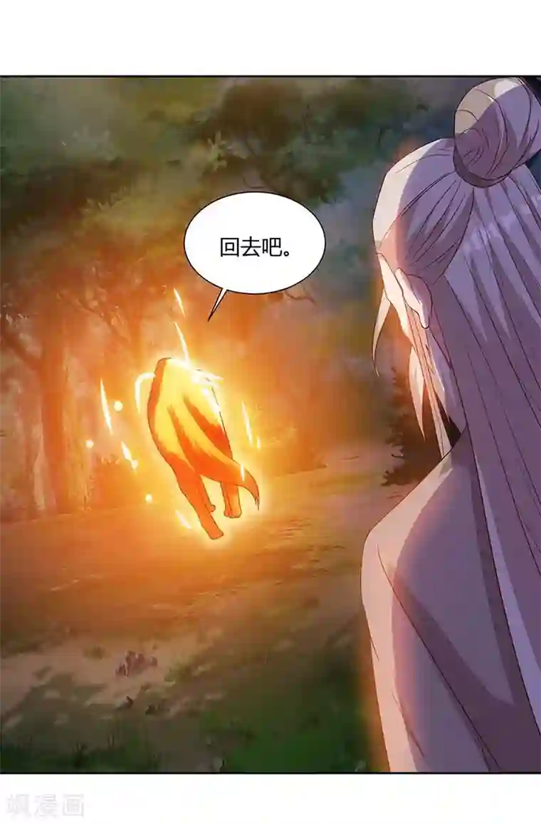 重生八万年第77话 妖尊的遗憾