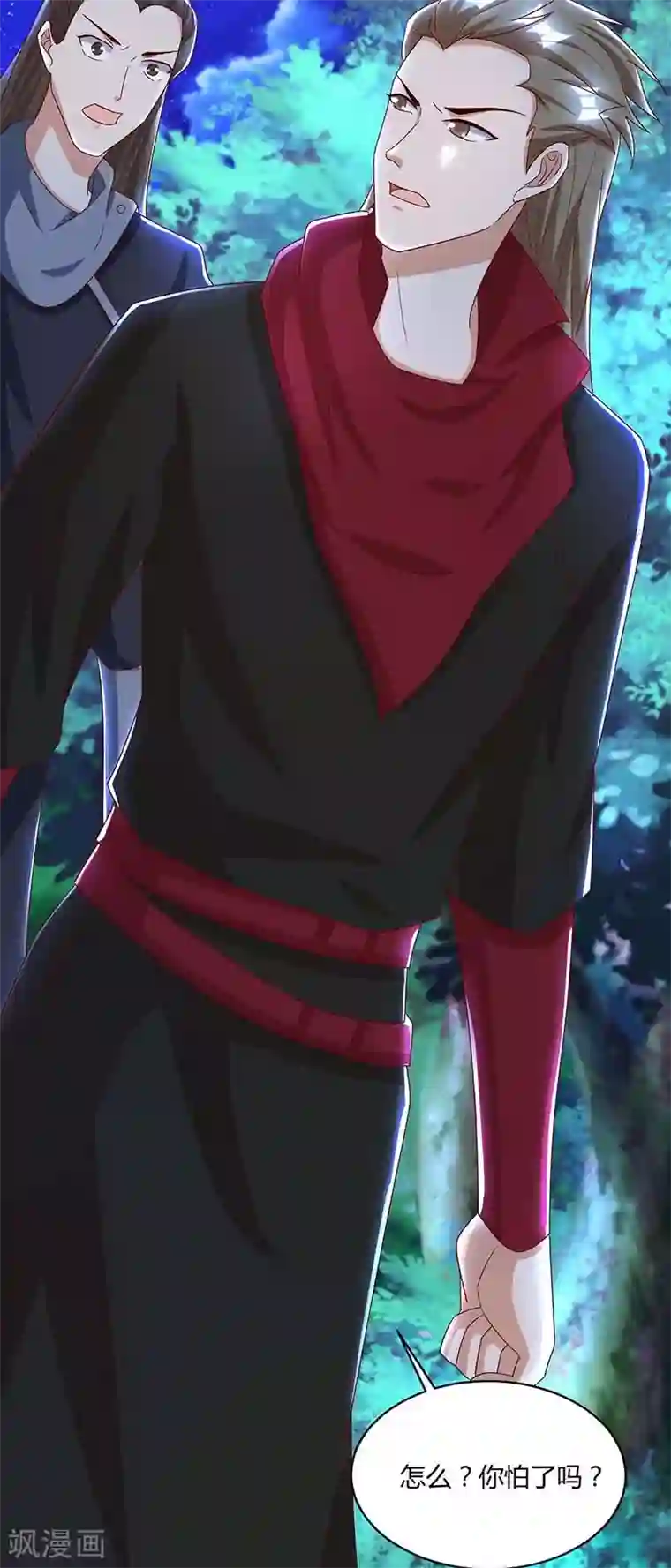 重生八万年第77话 妖尊的遗憾