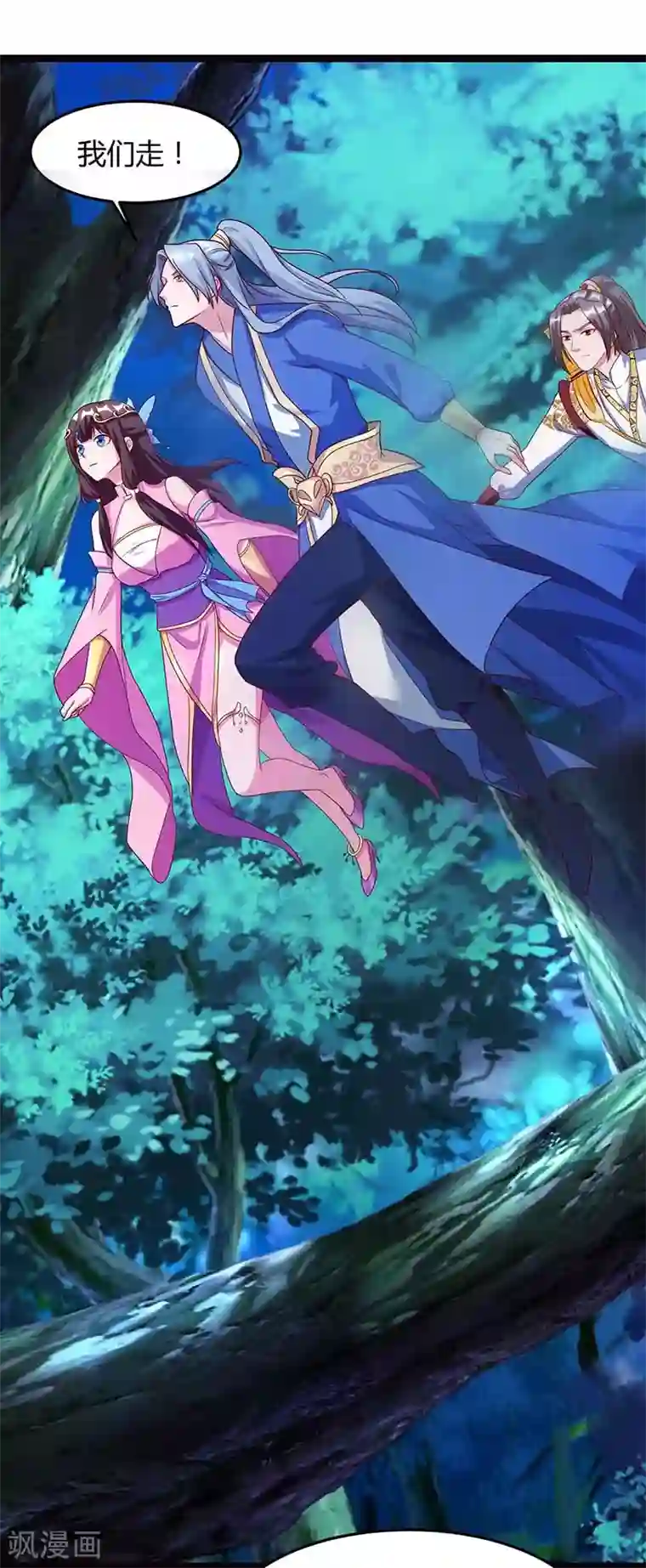 健身教练76话我们练点别的部位吧