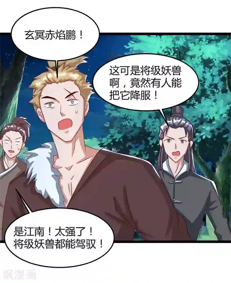 健身教练76话我们练点别的部位吧