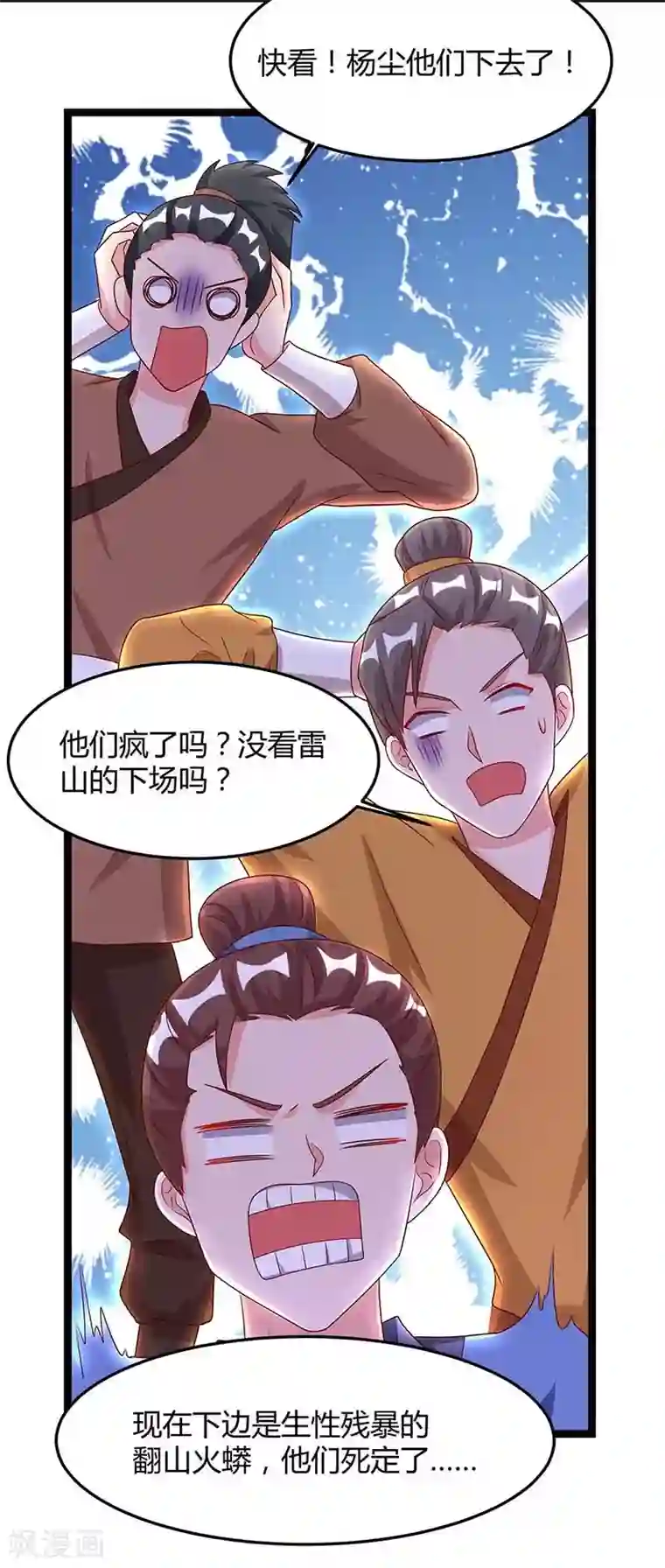 健身教练76话我们练点别的部位吧