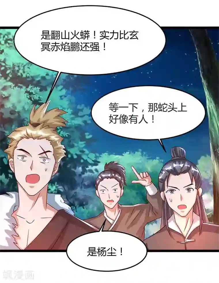 健身教练76话我们练点别的部位吧