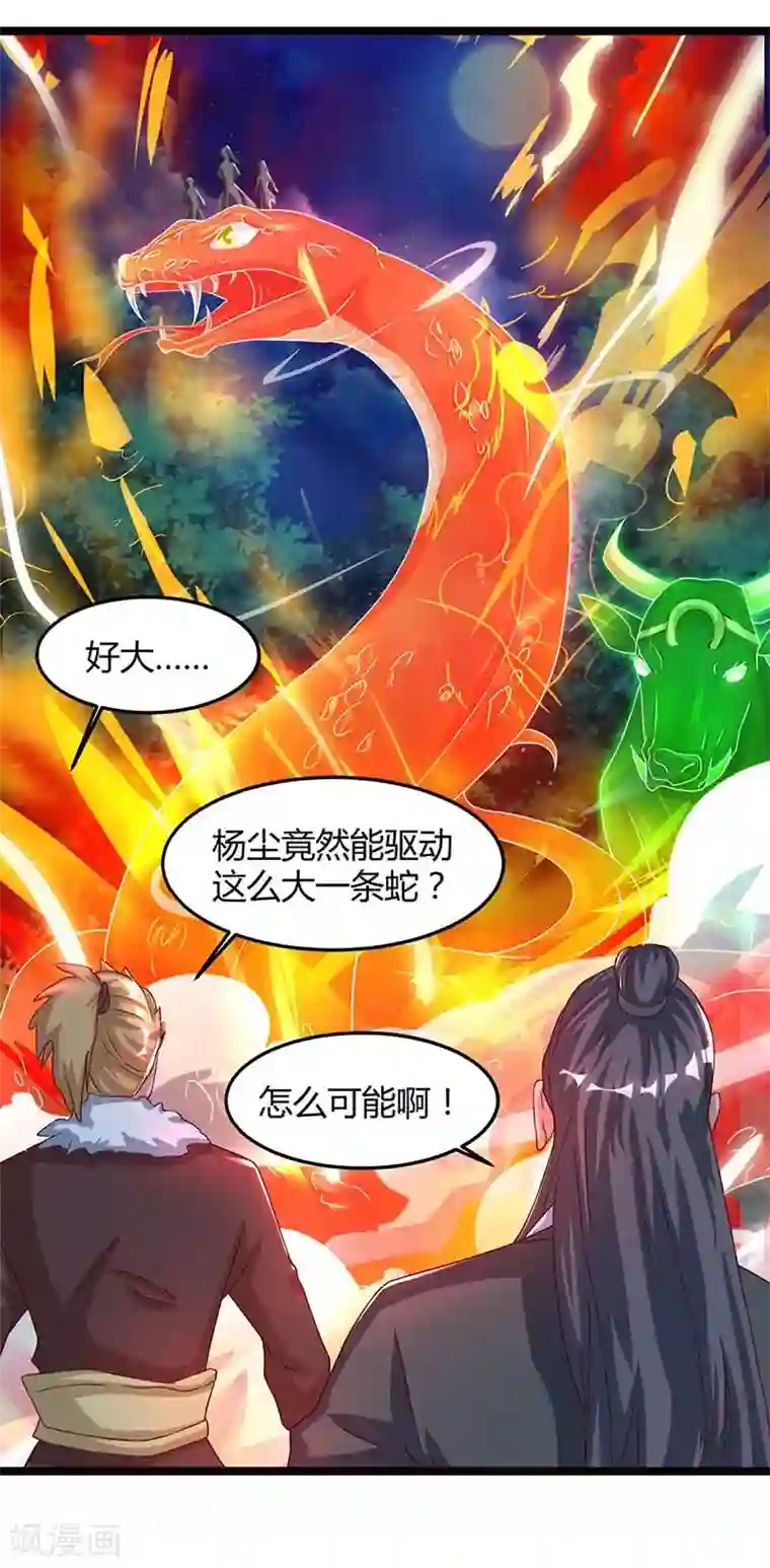 健身教练76话我们练点别的部位吧