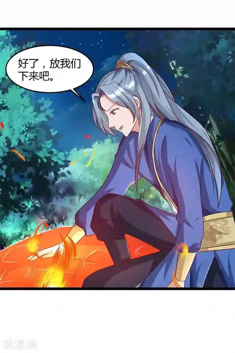 健身教练76话我们练点别的部位吧