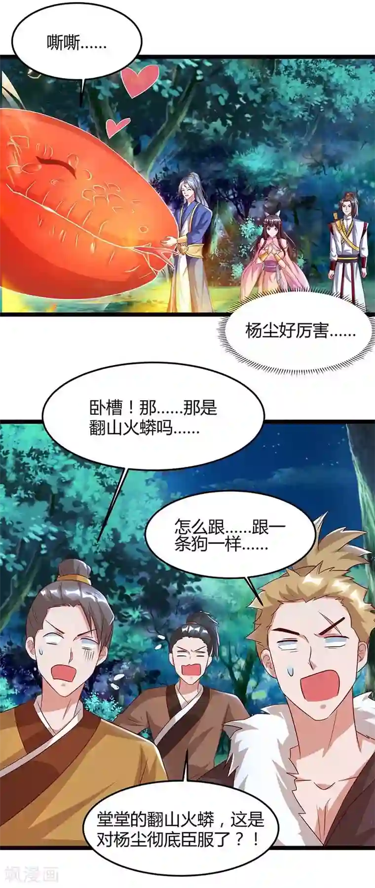 健身教练76话我们练点别的部位吧