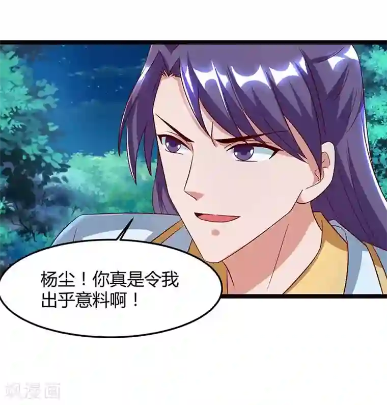 健身教练76话我们练点别的部位吧