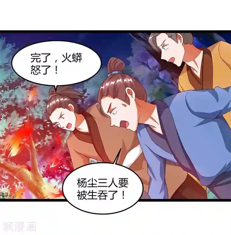 健身教练76话我们练点别的部位吧