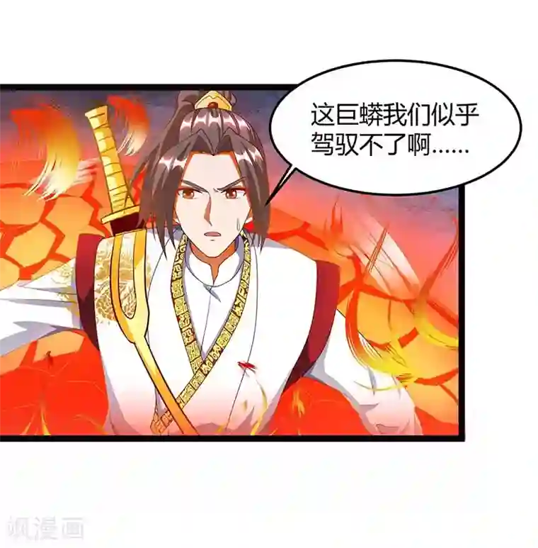 健身教练76话我们练点别的部位吧