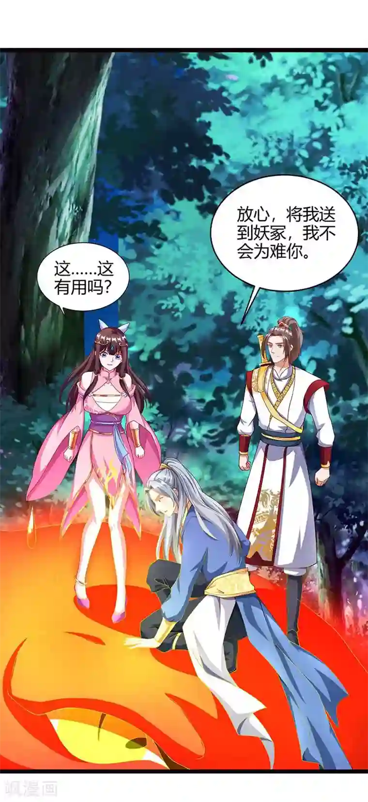 健身教练76话我们练点别的部位吧