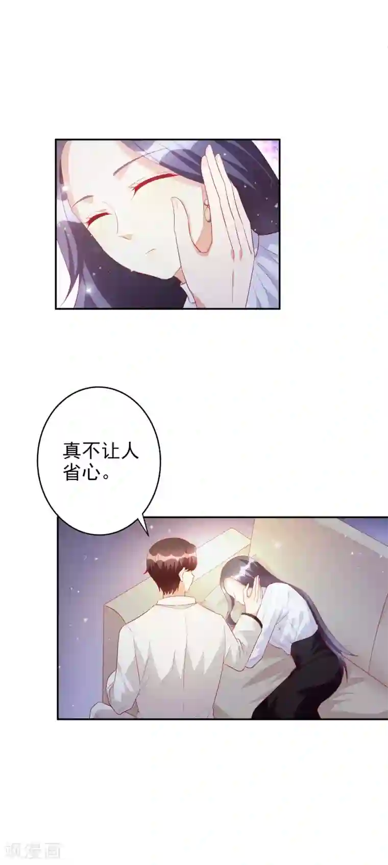 假戏真爱：我不是恶毒女配第81话 我是你的谁