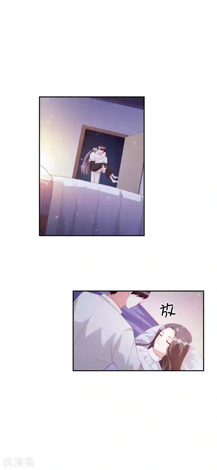 假戏真爱：我不是恶毒女配第82话 宝宝心里苦