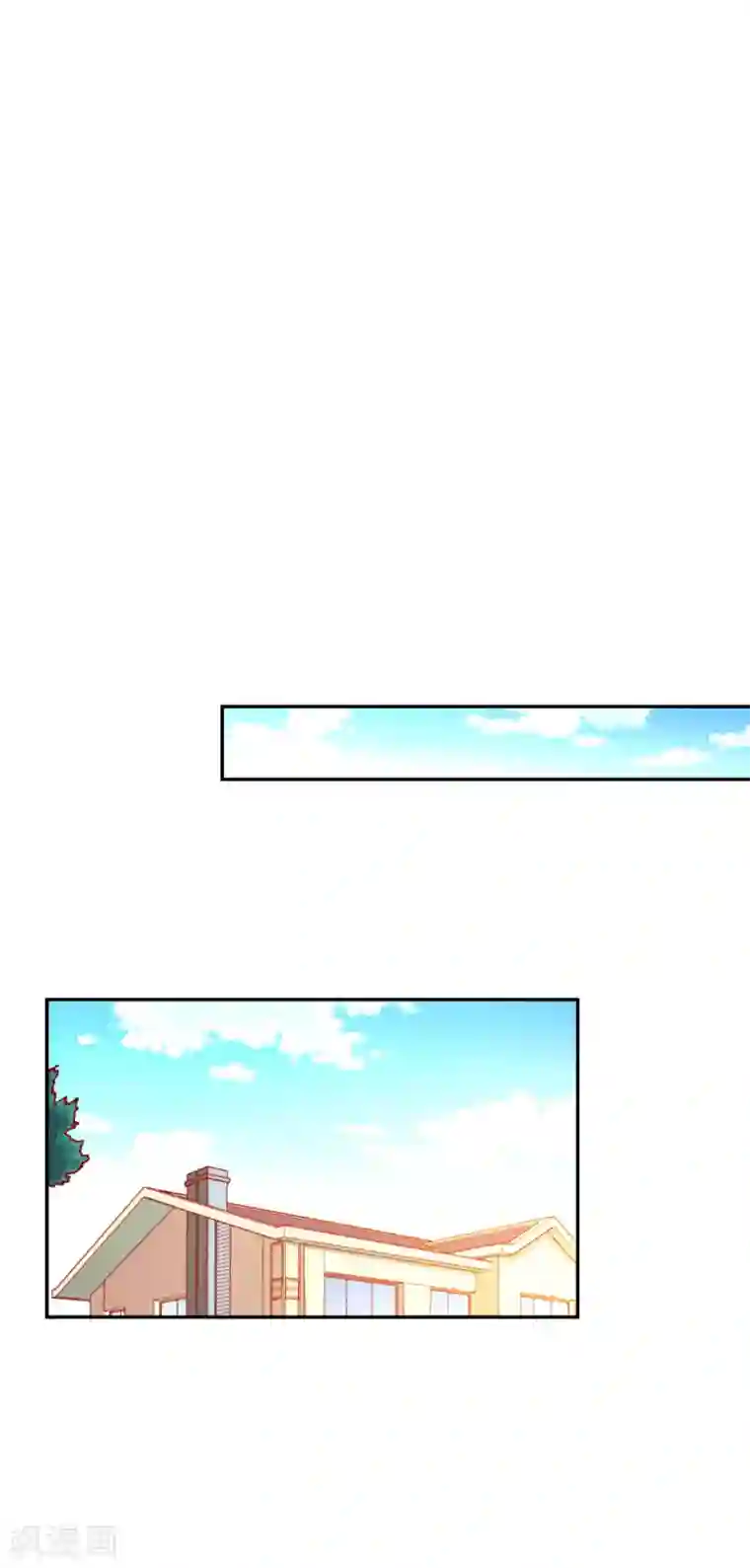 假戏真爱：我不是恶毒女配第82话 宝宝心里苦