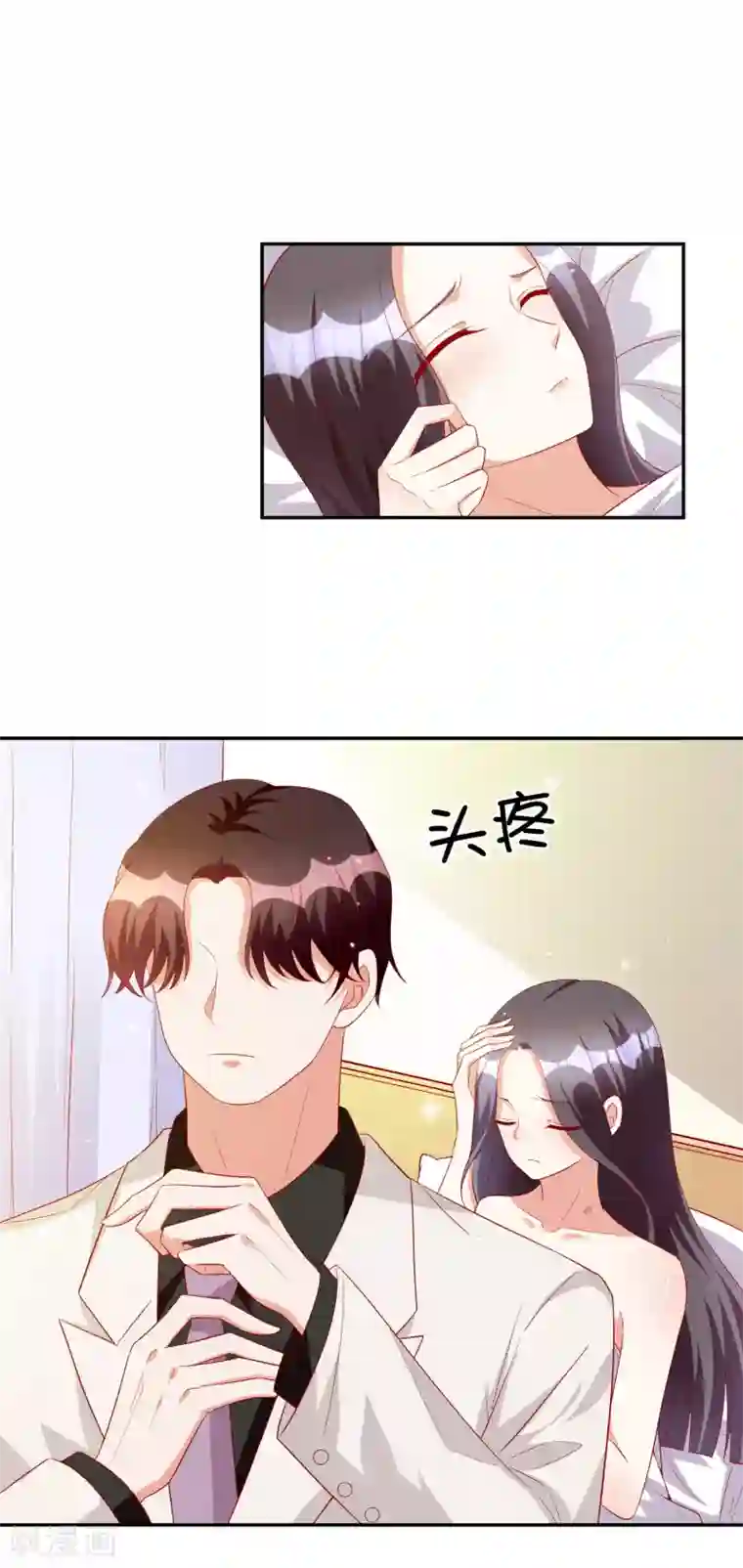 假戏真爱：我不是恶毒女配第82话 宝宝心里苦